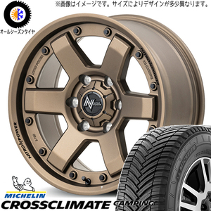 215/70R15 オールシーズンタイヤホイールセット ハイエース (MICHELIN CAMPING & NITROPOWER M6 CARBINE 6穴 139.7)