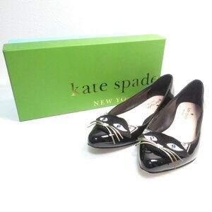 美品 kate spade ケイトスペード エナメル キャットモチーフ ポインテッドトゥ フラットシューズ パンプス ５1/2 22.5cm相当 ブラック