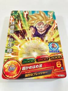 【未使用】 ゴッドミッション 第7弾 コモンカードコンプ 全30種 ドラゴンボールヒーローズ(HGD7-C)