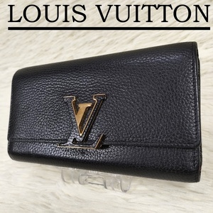 美品 LOUIS VUITTON ルイヴィトン ポルトフォイユ カプシーヌ トリヨン バイカラー 二つ折り 長財布 ブラック 内側ピンク ゴールド金具