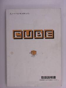 『取扱説明書』日産　キューブ　Z10　98.2発行00.1印刷