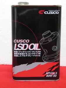 CUSCO LSD OIL 1L クスコLSDオイル