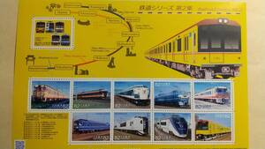 切手シート　鉄道シリーズ　第2集　　82円 10枚　820円