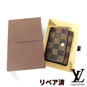 LOUIS VUITTON【ルイヴィトン】ダミエ ミュルティクレ6 送料無料