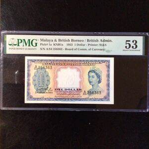 World Banknote Grading MALAYA & BRITISH BORNEO《British Administration》1 Dollar【1953】『PMG Grading About Uncirculated 53』