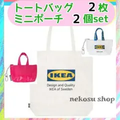 IKEA トートバッグ２枚、ポーチ赤白／布 エコバッグ イケア クノーリグ