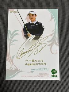 2024 EPOCH JLPGA オフィシャルトレーディングカード TOP PLAYERS PR-04 小祝さくら プロモーションカード 女子ゴルフ