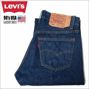 90’ｓ USA 濃紺★Levis リーバイス★Lot 501 W31 デニム 希少 サークルＲ 赤タブ 検 70’ｓ 80