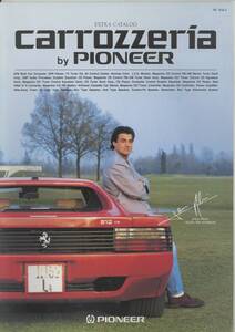 ★PIONEER★carrozzeria★コンポーネント(