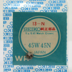 ◆ 超稀少品！■ 即決！◇ Ref.№ 13Ｎ ★ 5206-5010/5020/5030/6040 ★ 純正 竜頭 ◆ SEIKO ★ セイコー ■ 銀色 ◆