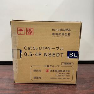 ◎(D113）保管品!日本製線 Cat5e UTPケーブル LANケーブル 0.5-4P NSEDT BL 300m (甲1）