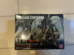 新品未開封品ガンダム コンバージ EX01 クシャトリア　FW GUNDAM CONVERGE EX01