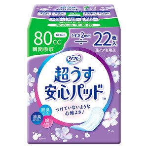 【まとめ買う】リフレ 超うす安心パッド 安心の中量用 80cc 22枚入×8個セット