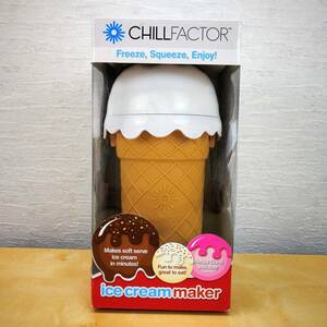 新品 CHILL FACTOR アイスクリームメーカー チョコ FN003432