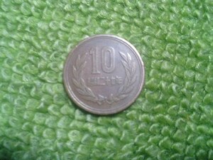 ギザ10 昭和27年 10円玉