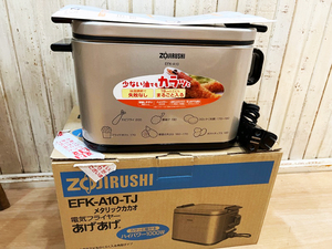 ZOJIRUSHI/象印 電気フライヤーあげあげ EFK-A10-TJ メタリックカカオ 1000W 角型タイプ 160℃〜200℃温度調節機能 