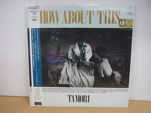 未開封？◎タモリ　how about this vih-28272 Tamoriレコード