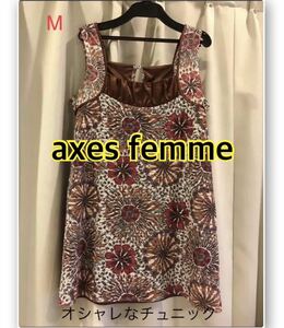 レディース axes femme チュニック M オシャレ エレガンス