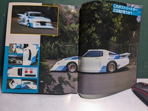 オートマキシマムVol25高速有鉛街道レーサー暴走族車ZGX71マークⅡハチマルヒーローソアラセドリックラウンミラブ灯クレスタグロリア水中花