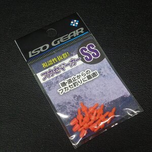 ISO GEAR フカセマーカー SS オレンジ 10個入 ※未使用在庫品(1s0400)※クリックポスト