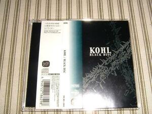 ⑦KOHL(現AURORA）/BLACK DISC（検HATE HONEY北出菜奈