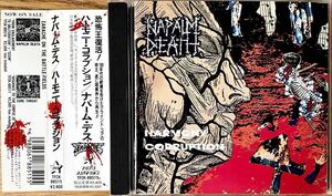 帯付 国内盤 CD ナパーム・デス/ハーモニー・コラプション Napalm Death/Harmony Corruption ハードコア ヘビー グラインドコア デスメタル