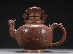 蔵出【紫砂急須 龍鳳呈祥詩文紫砂茶壺 徐漢棠款 時代物】急須 茶壷 茶道具 置物 古賞物