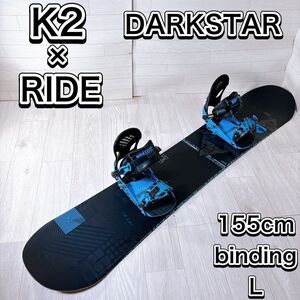 メンズ スノボー2点セット K2 DARKSTAR 155cm RIDE EX Lサイズ 初心者 おすすめ 人気 スノーボード ビンディング かっこいい 高身長 男性