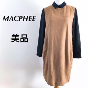 【美品】MACPHEE　マカフィー　ロングワンピース　ベージュ　お洒落　高級　M