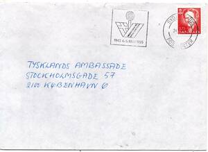 改〒【TCE】82849 - デンマーク・１９９５年・第二次世界大戦終戦５０周年記念・機械印