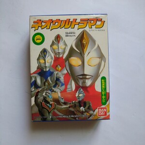 ネオウルトラマン　ウルトラマンダイナ