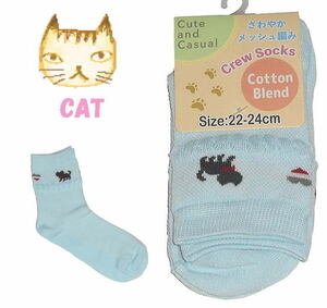 新品★★★ レディース 猫 ネコ柄 ソックス・クルー靴下 ＃ さわやかメッシュ編み ＊ C柄 水色ライトブルー 22-24cm ★CAT 