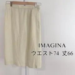 【美品】 IMAGINA レディース タイトスカート チェック グレー系