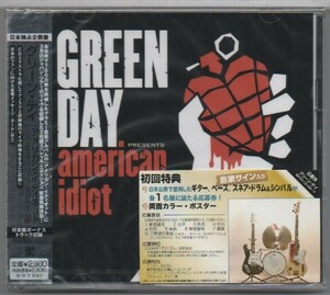 2CD★送料無料★Green Day/American Day■未開封国内盤