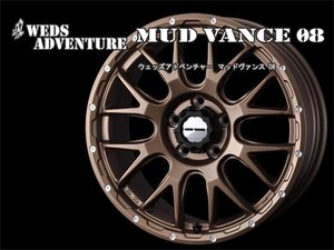 Weds ウェッズアドベンチャー マッドヴァンス 08 12インチ×4J +40 4-100 ホイール WEDS ADVENTURE MUD VANCE 08 FLNT-BLK/MAT-BRZ 12x4J