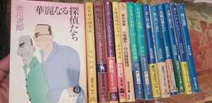 14冊セット 赤川次郎 華麗なる探偵たち+女社長+吸血+花嫁+二階+血とバラ+虹、他【管理番号wtcp本1515】