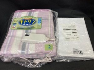 2.ナショナル/電気毛布　電気かけ布団　/　DB-K21M-V　/シングルMサイズ　/　別売り　純正カバー付き/キトサン