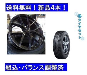 20インチスタッドレスタイヤホイールセットAUDI/アウディQ5冬　255/45R20＆GRORA GS15Vスモーク