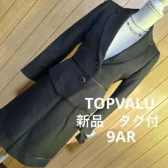 【新品未使用タグ付】TOPVALU スカートスーツ　9AR ブラック