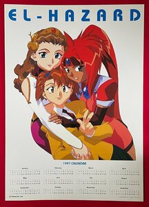 B2サイズ アニメポスター EL-HAZARD 神秘の世界エルハザード 1997 カレンダーポスター 店頭販促用 非売品 当時モノ 希少　B6800