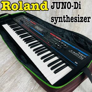 Roland JUNO Di ローランド シンセサイザー【ケース.ペダル付】