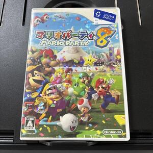 マリオパーティ 8