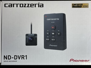 ★【未使用】★Pioneer カロッツェリア★ND-DVR1●Full HD 207万画素●小型・高画質ドライブレコーダー●ナビ連動AVIC-CL/CW/RL/901/902-M