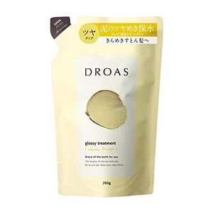 DROAS(ドロアス) グロッシートリートメント 【詰め替え】 350g クラシックフルーティの香り ダメージ さらさら ヘアケア どろあす 保