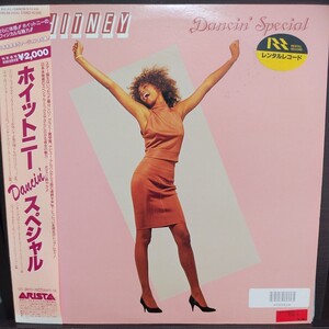 12inch 帯付国内 レンタル盤/WHITNEY HOUSTON WHITNEY DANCIN SPECIAL