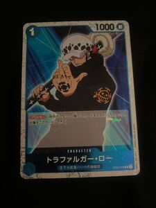 C トラファルガー・ロー(海賊旗フォイル) PRB01 ONE PIECE CARD THE BEST ONE PIECEカードゲーム 未使用品 送料無料