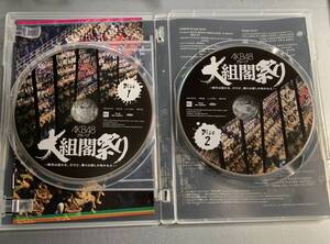 【中古/ケース破損】AKB48グループ 大組閣祭り ブルーレイ / 大組閣祭り ~時代は変わる。だけど、僕らは前しか向かねえ!