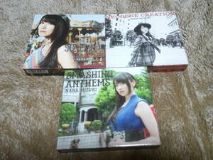 水樹奈々のアルバムCD３枚セット