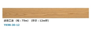 ■ダイケン■ユカフィットフローリング1ケース■未使用在庫品1500円即決