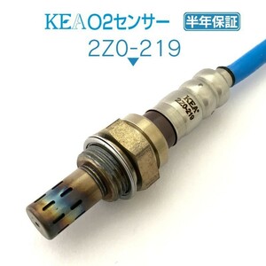 【全国送料無料 保証付 当日発送】 KEA O2センサー 2Z0-219 ( ランティス CBAEP KF34-18-861B NO2側用 )